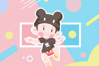 择吉黄历|择吉老黄历皇历|搬家择吉日