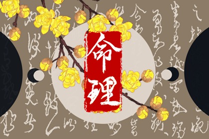 黄历2025黄道吉日查询|中国黄历|老黄历每日宜忌查询