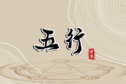 择吉老黄历皇历 择吉日历 结婚择吉日