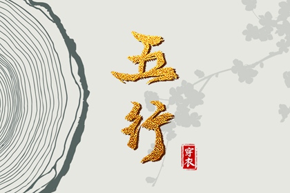 今日农历黄道吉日查询_黄道吉日2025年查询_出行黄道吉日