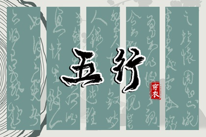 黄道吉日万年历 黄历万年历黄道吉日 万年历黄道吉日