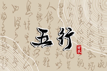 黄历2025年黄道吉日查询|择吉老黄历皇历|老黄历查询2025年