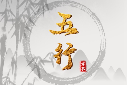 黄历万年历黄道吉日_万年历黄道吉日查询_黄道吉日2025年查询