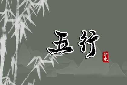 择吉老黄历皇历 老皇历查询 择吉皇历